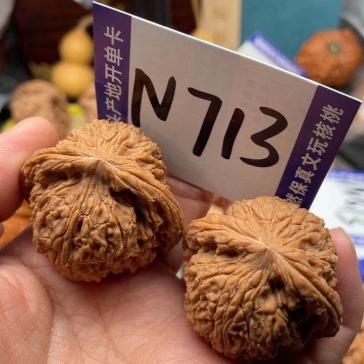 把件文玩核桃南疆42尺