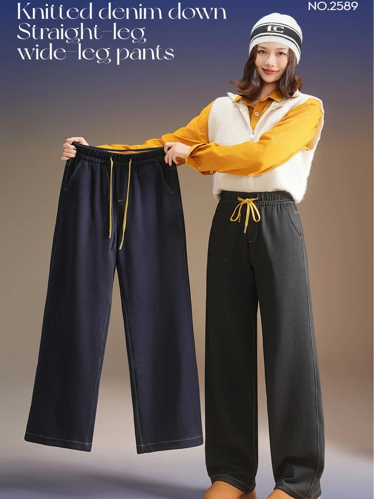 实力王炸裤~兼具时髦与保暖女士针织牛仔羽绒直筒阔腿裤 K00026