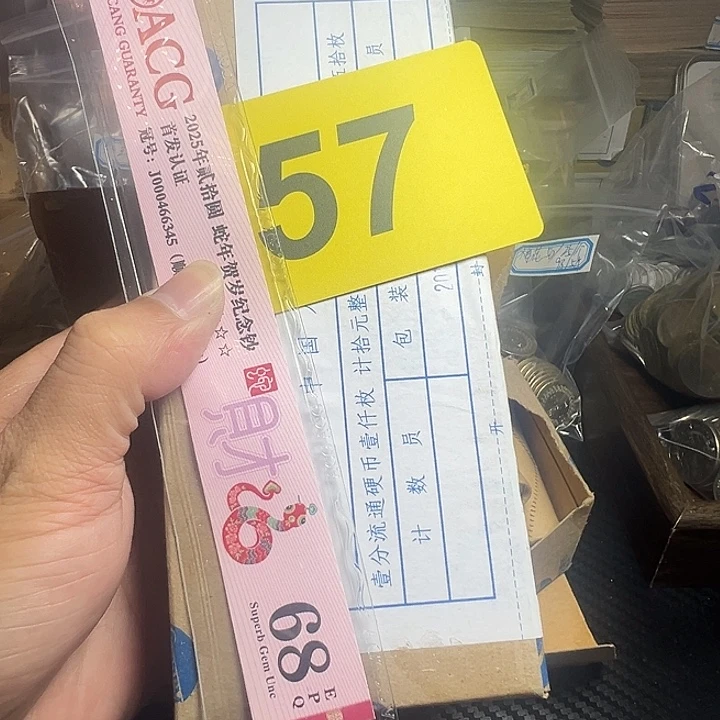 -***沫退市纸币硬币品相如图
