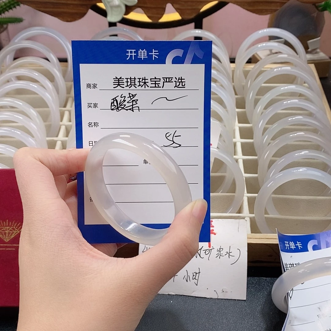手镯玛瑙/玉髓未镶嵌