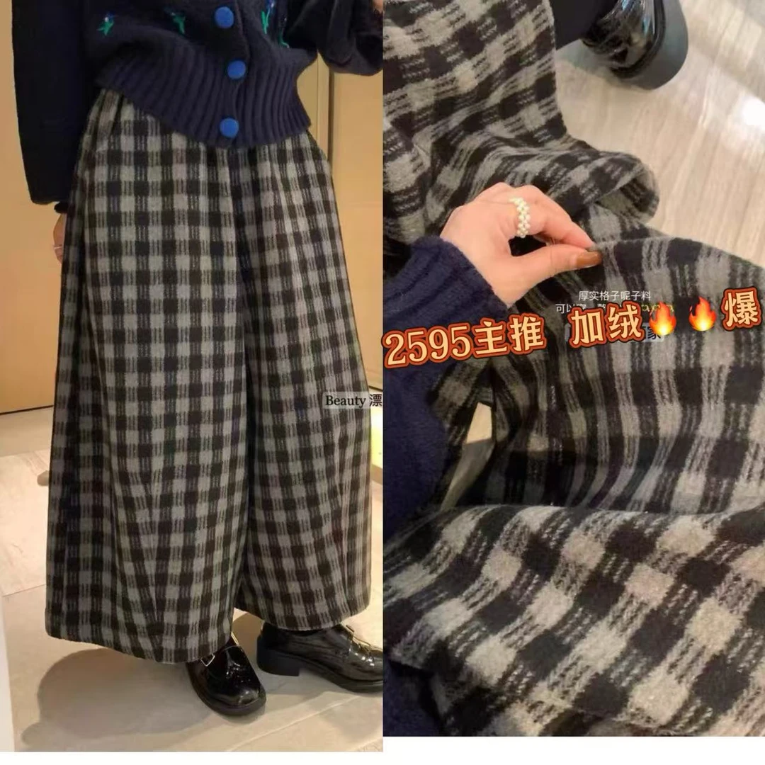 新款加绒复古格子高腰显瘦百搭宽松九分休闲阔腿裤