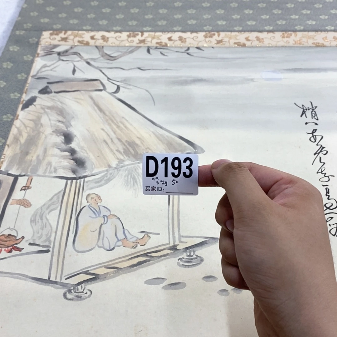 哈***特文化创意装饰美术品