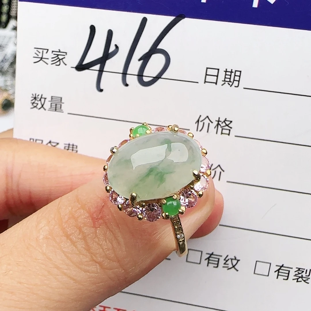 翡翠戒指银S925镶嵌戒指