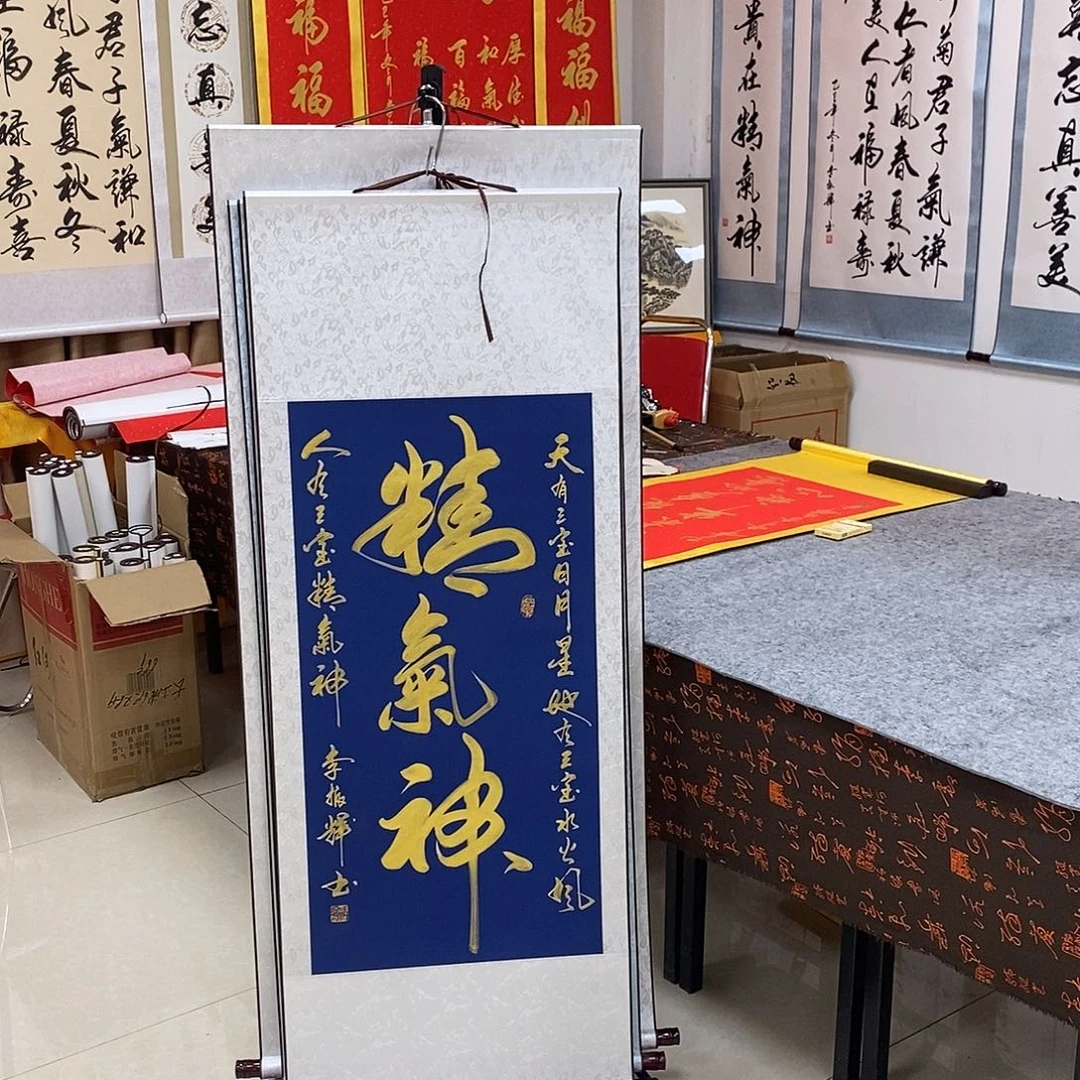 书法书法作品参加