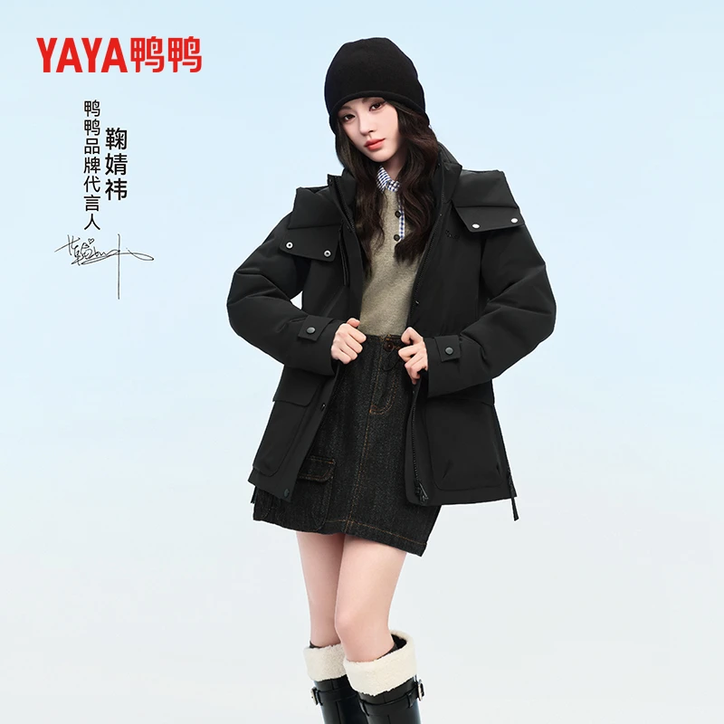 YAYA/鸭鸭【心派系列】羽绒服鞠婧祎同款连帽派克服外套YE5B612223W