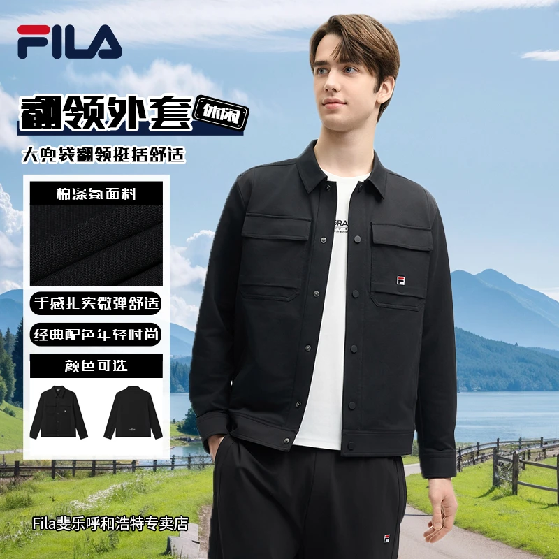 【流光风】FILA斐乐男装春秋经典黑色简约舒适休闲长袖夹克大兜外套