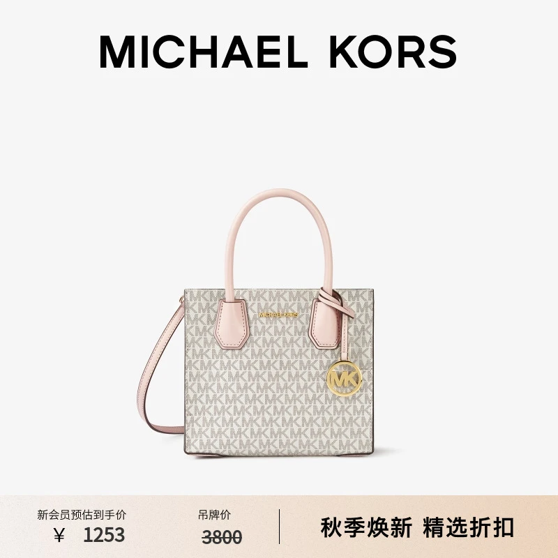 MICHAEL KORS MK Mercer 女士中号手提包托特包