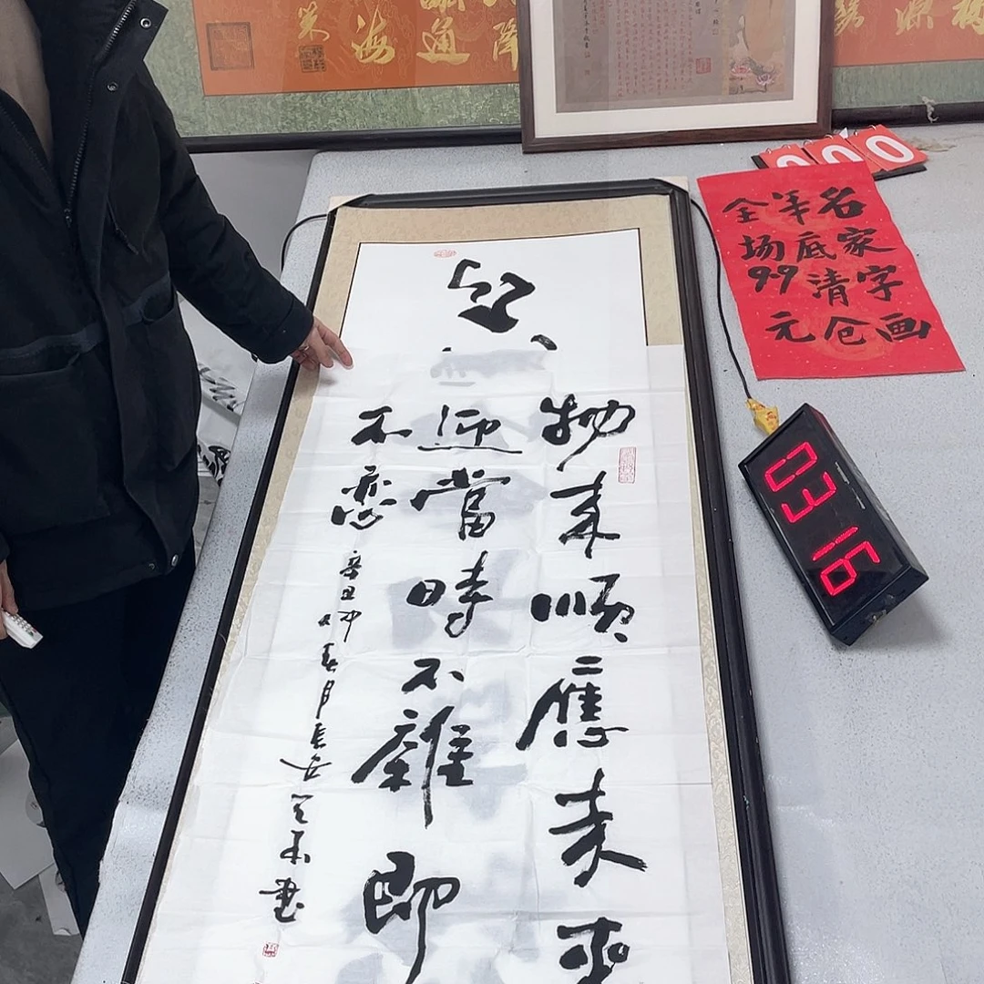 书法书法作品欣赏