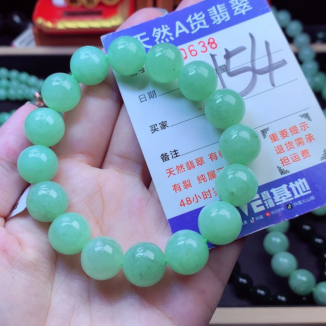 翡翠未镶嵌毛衣链13➕