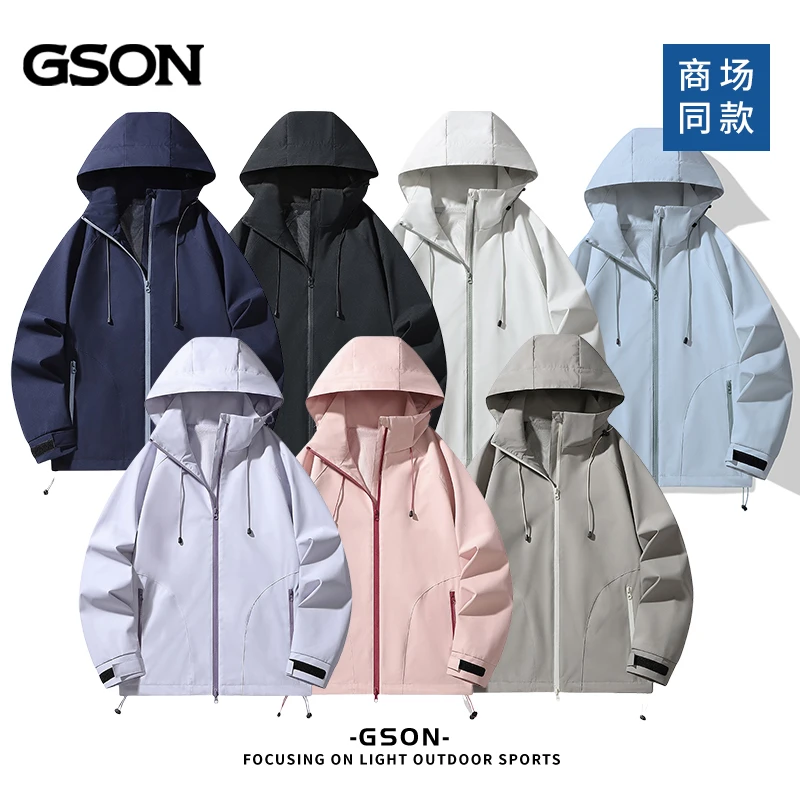GSON春秋季新款户外连帽情侣登山宽松休闲百搭运动夹克外套男潮牌