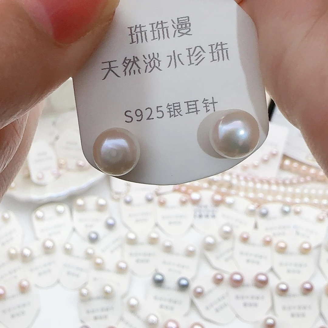 淡水珍珠珠宝奇石银S925镶嵌361微瑕