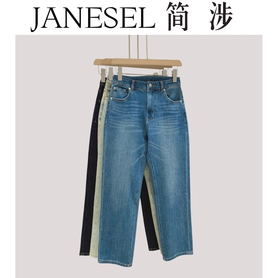 【刘小胖】人手两条起 升级复古水洗显瘦显腿直九分法棍牛仔裤秋季