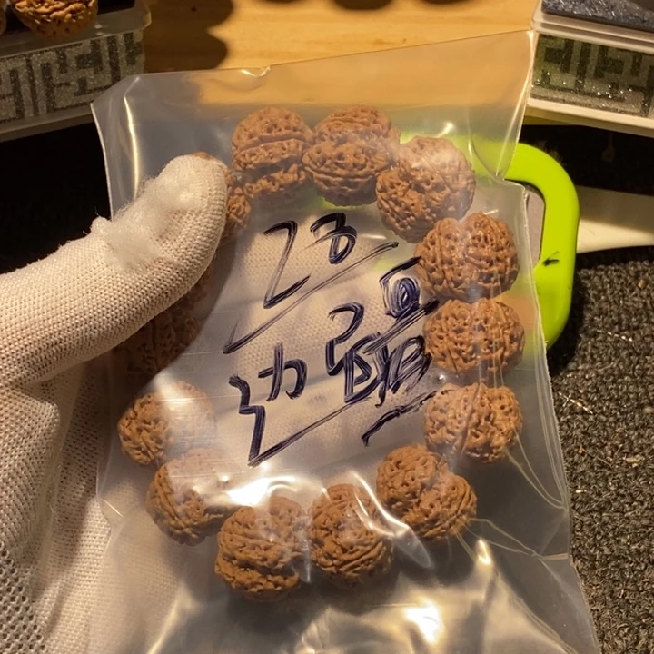 边***疆吊坠金刚菩提我也好难过的感觉很累好压抑