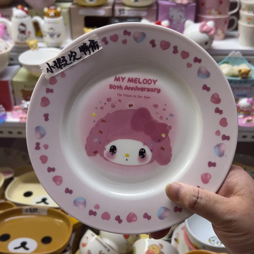 碗偏远地区不包邮微瑕