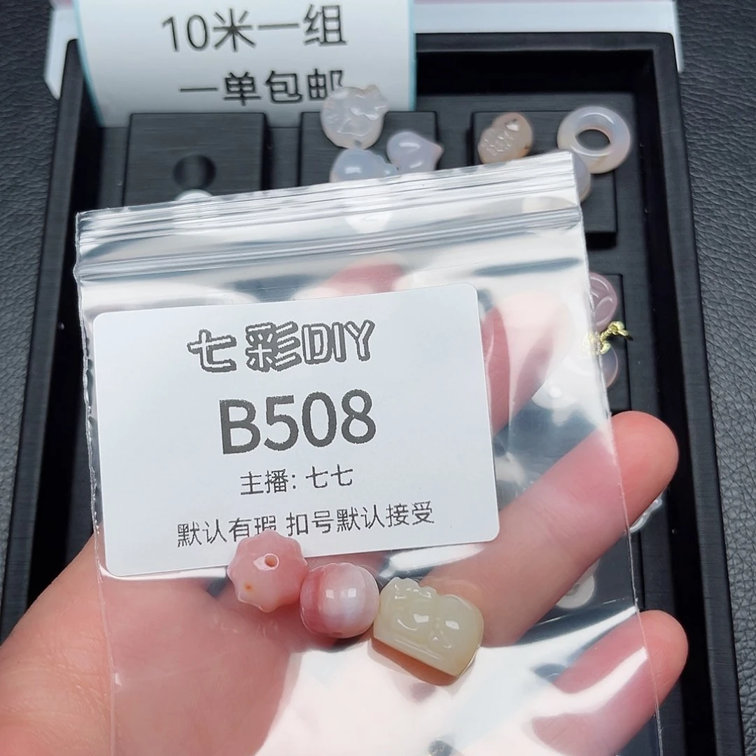 玛瑙/玉髓颈饰合金溜***?