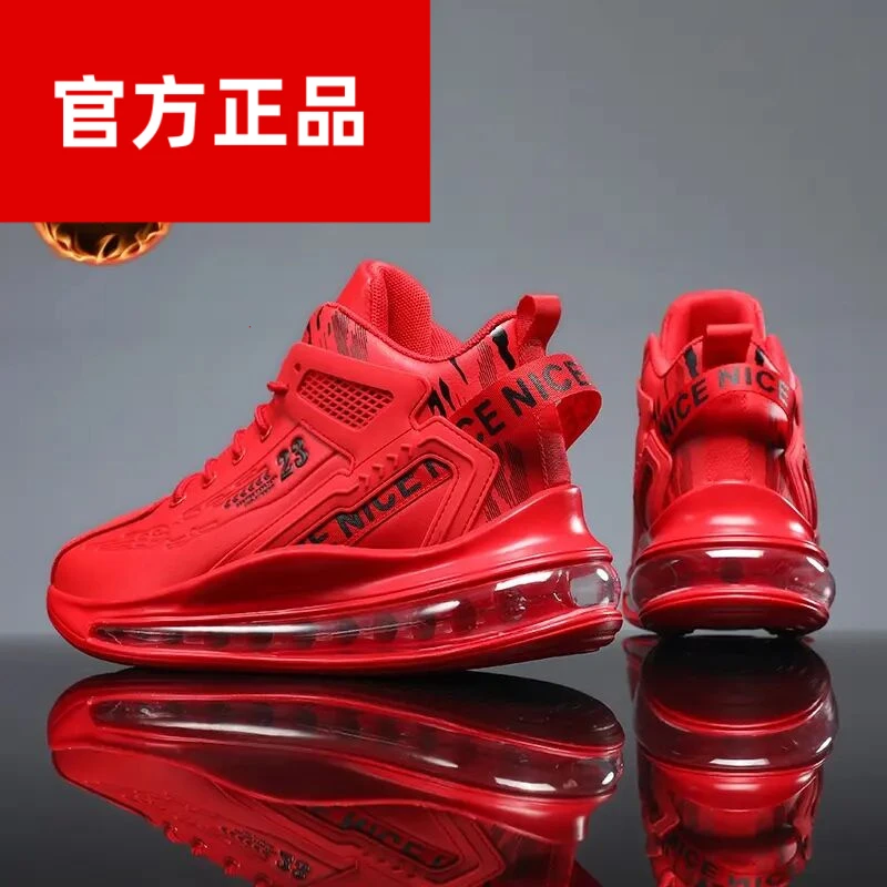 保罗李维诗本命年男鞋冬季加绒棉鞋青少年红色篮球运动鞋减震跑鞋