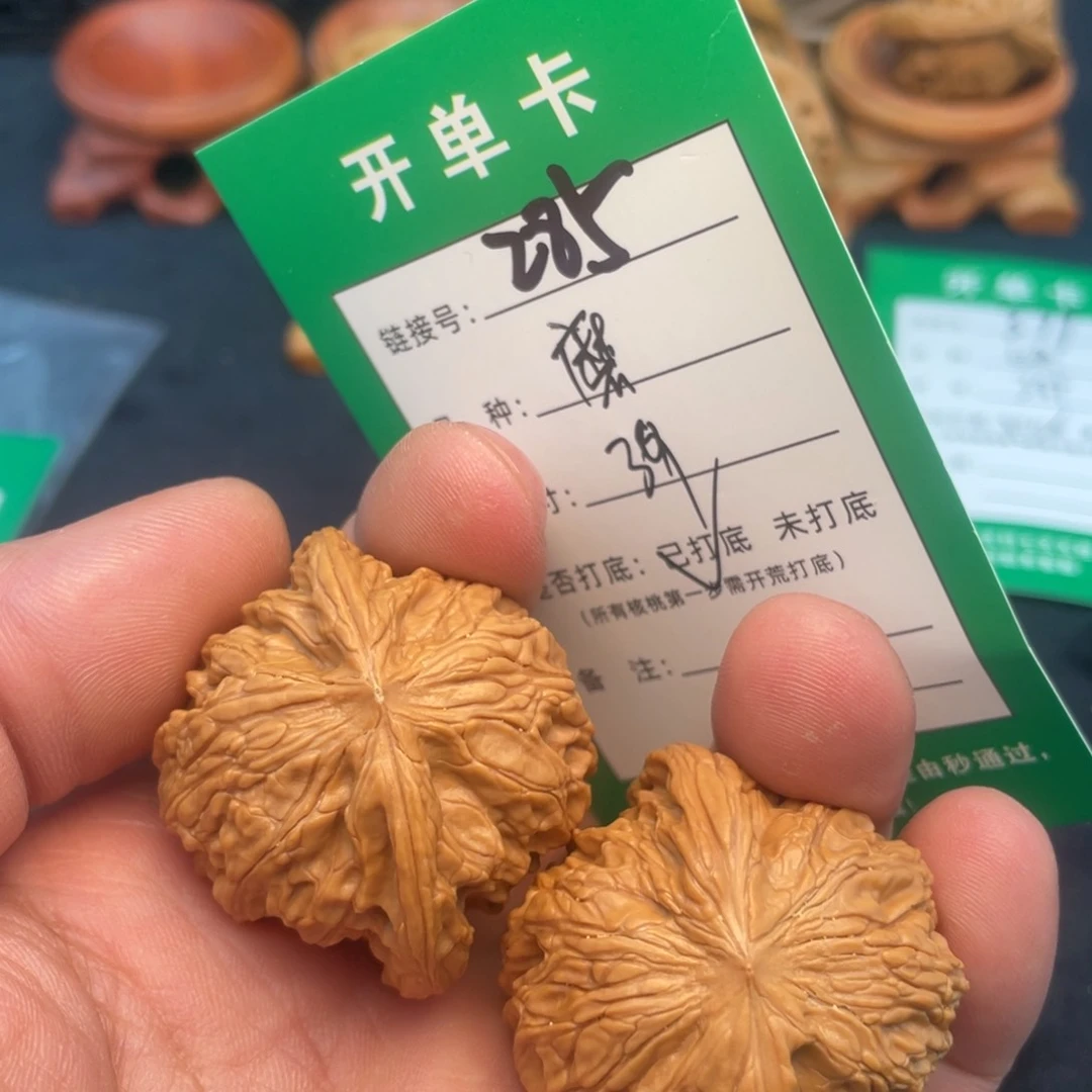 文玩核桃把件文玩核桃