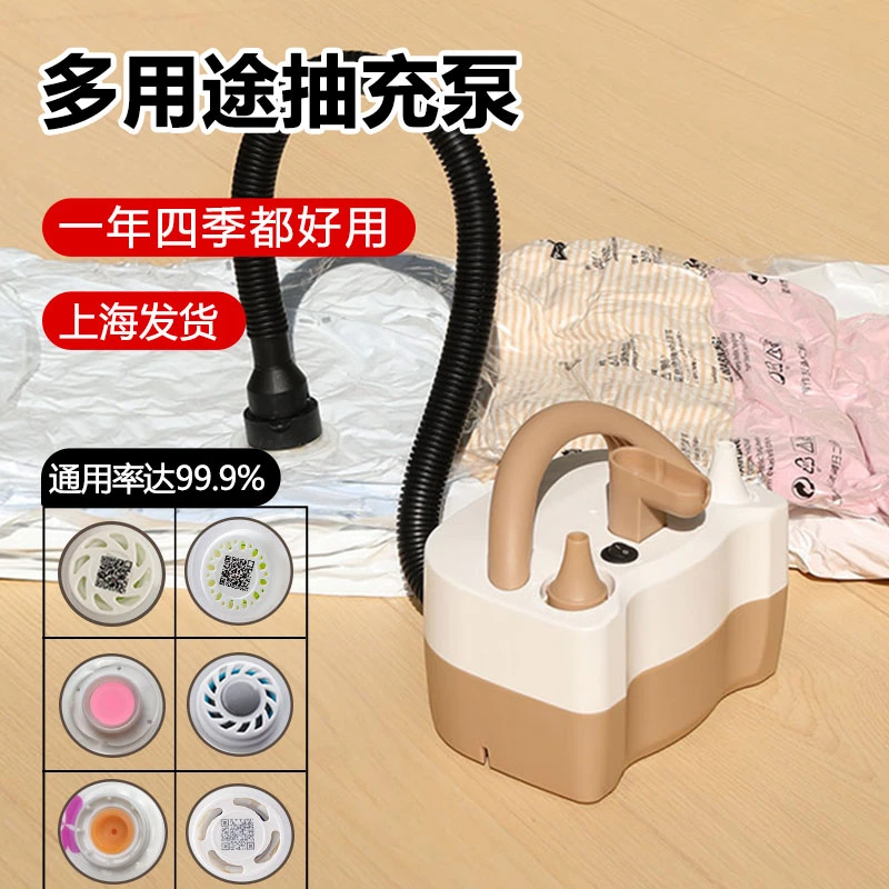 真空压缩袋600W大吸力抽气泵压缩袋通用抽气机多功能电动泵迷你款