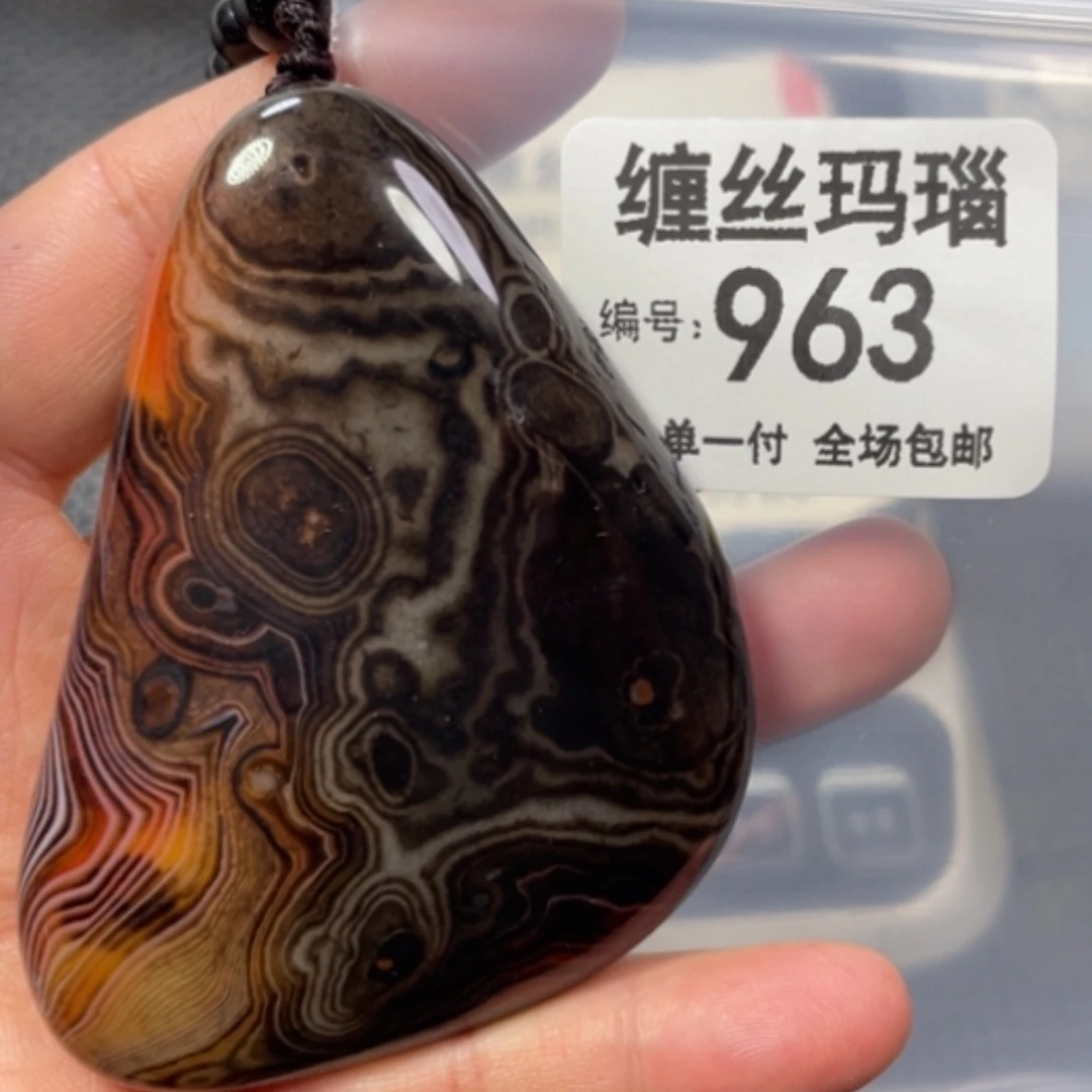 【闪购商品】未镶嵌颈饰玛瑙/玉髓