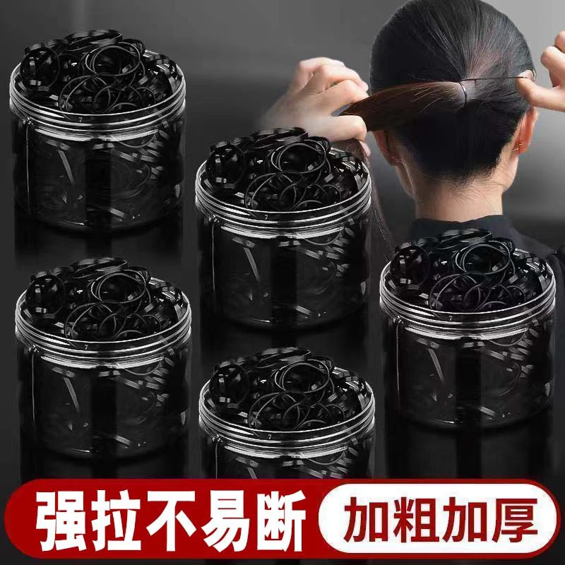 小橡皮筋高弹力耐用一次性皮筋成人小女孩扎头发绳黑色小皮筋发圈