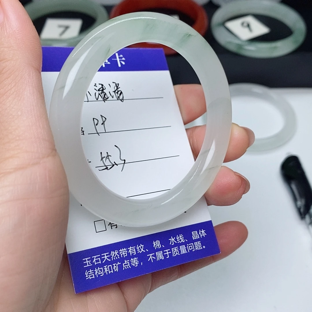 瓷***潘石英质玉未镶嵌手镯