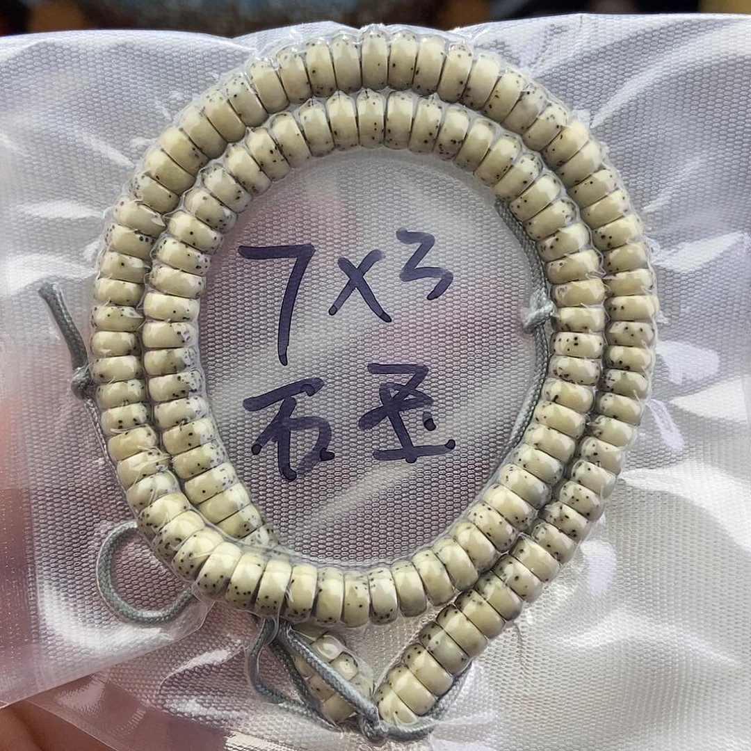 吊坠星月菩提糯冰石玉河豚73，120颗