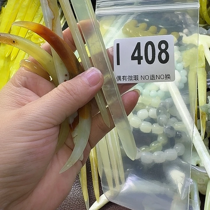 九***黎蛇纹石玉合金发饰