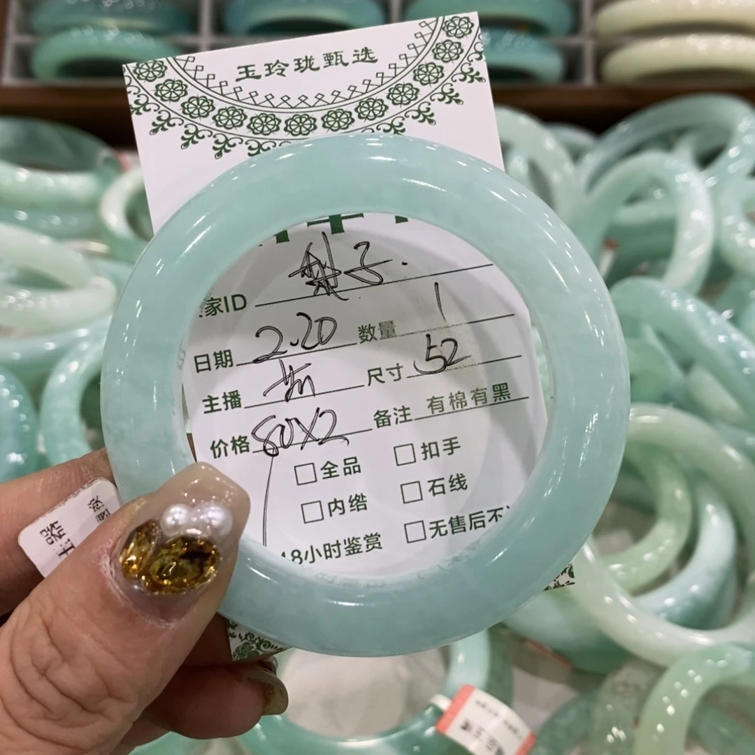 蛇纹石玉手镯未镶嵌梨*?