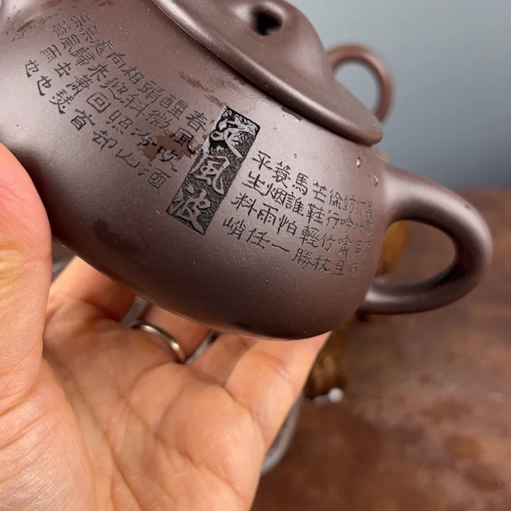 茶杯紫砂这几日来一直