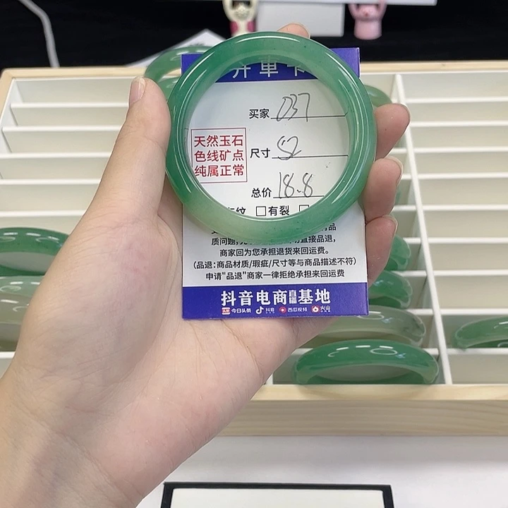 『***』未镶嵌012石英质玉