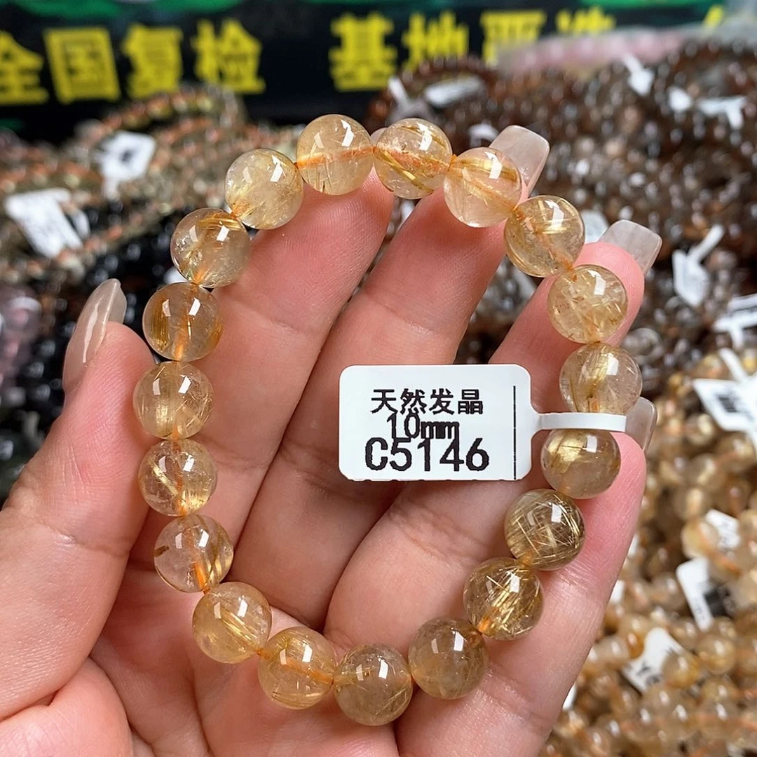 未镶嵌手链水晶水
