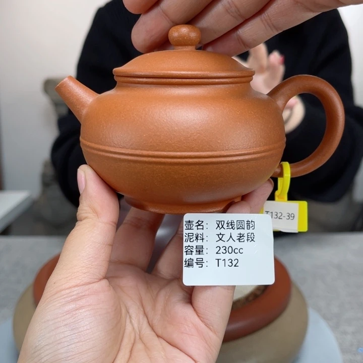 紫砂茶壶紫砂刻绘