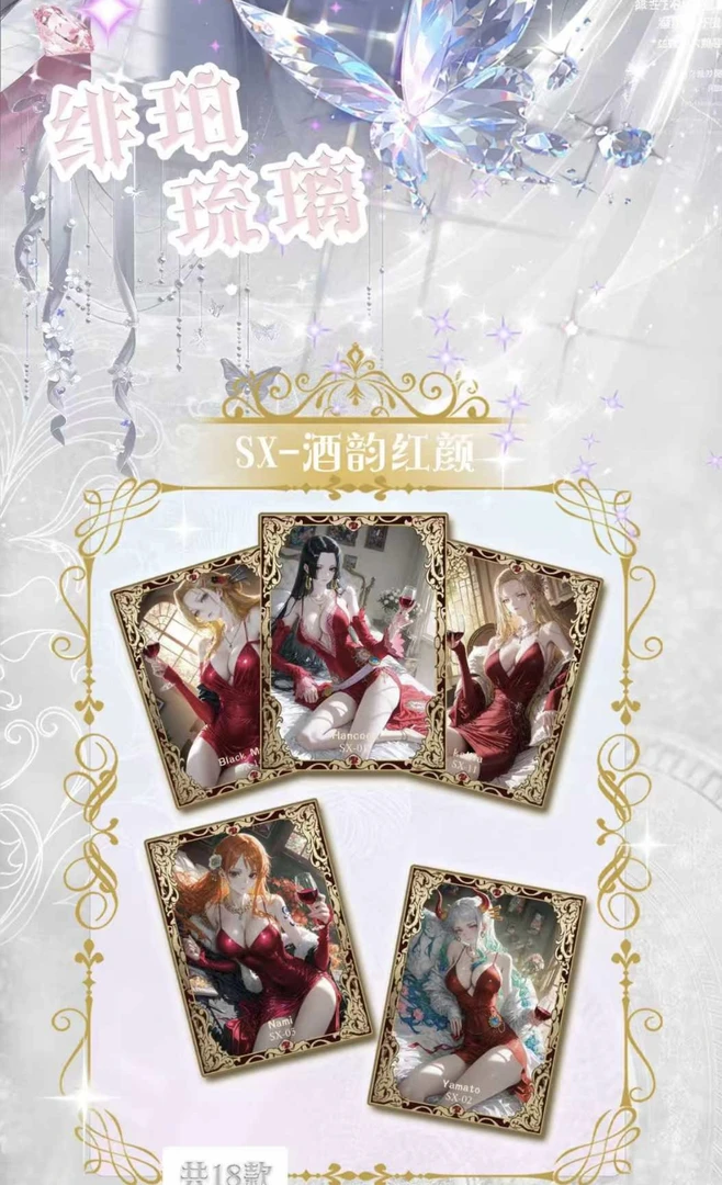 【强娶人物】妤梦海贼王卡牌动漫 航海王周边桌游卡牌收藏二创