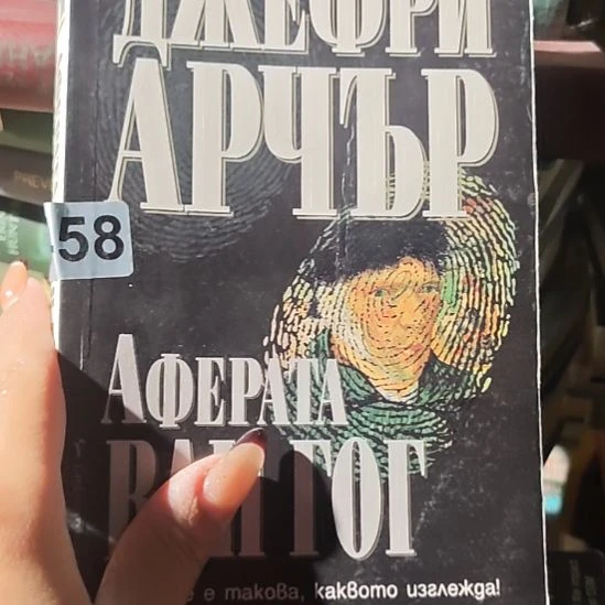 458号外文书看好品相下单