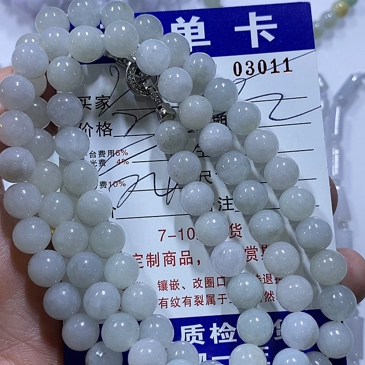 许***、定制翡翠未镶嵌不退