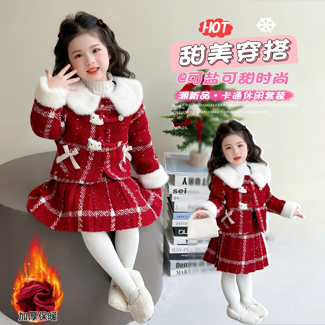 【小香年服】女童冬季卡通小香风加厚加棉年服女宝洋气甜美气质套装