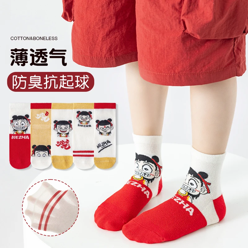 哪吒儿童袜子春夏网眼卡通薄款棉袜学生中筒防臭透气吸汗百搭潮袜