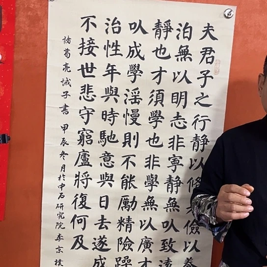 书法书法作品多次获奖