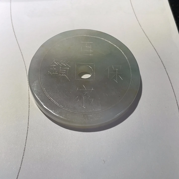 毅***。翡翠未镶嵌颈饰挂件