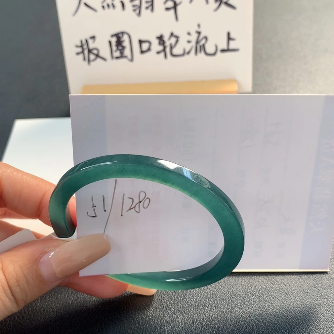 翡翠未镶嵌手镯天然翡翠