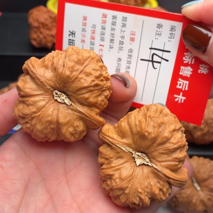 文玩核桃把件46尺全品南瓜墩