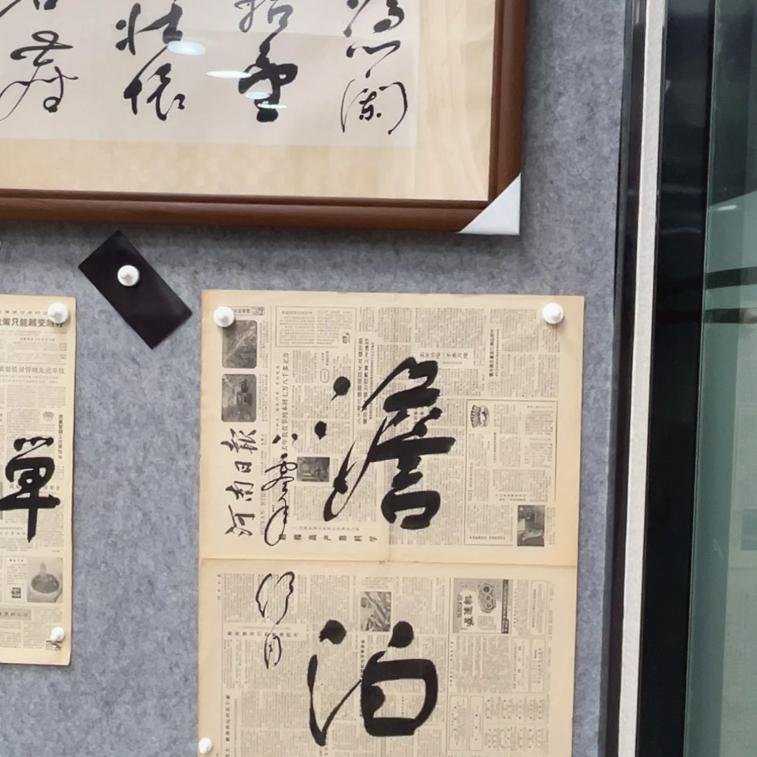书法书法精品一副