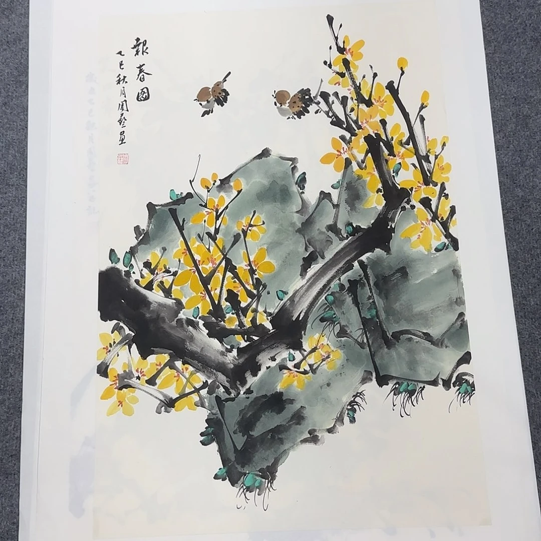 国画68*45纯手绘周艺