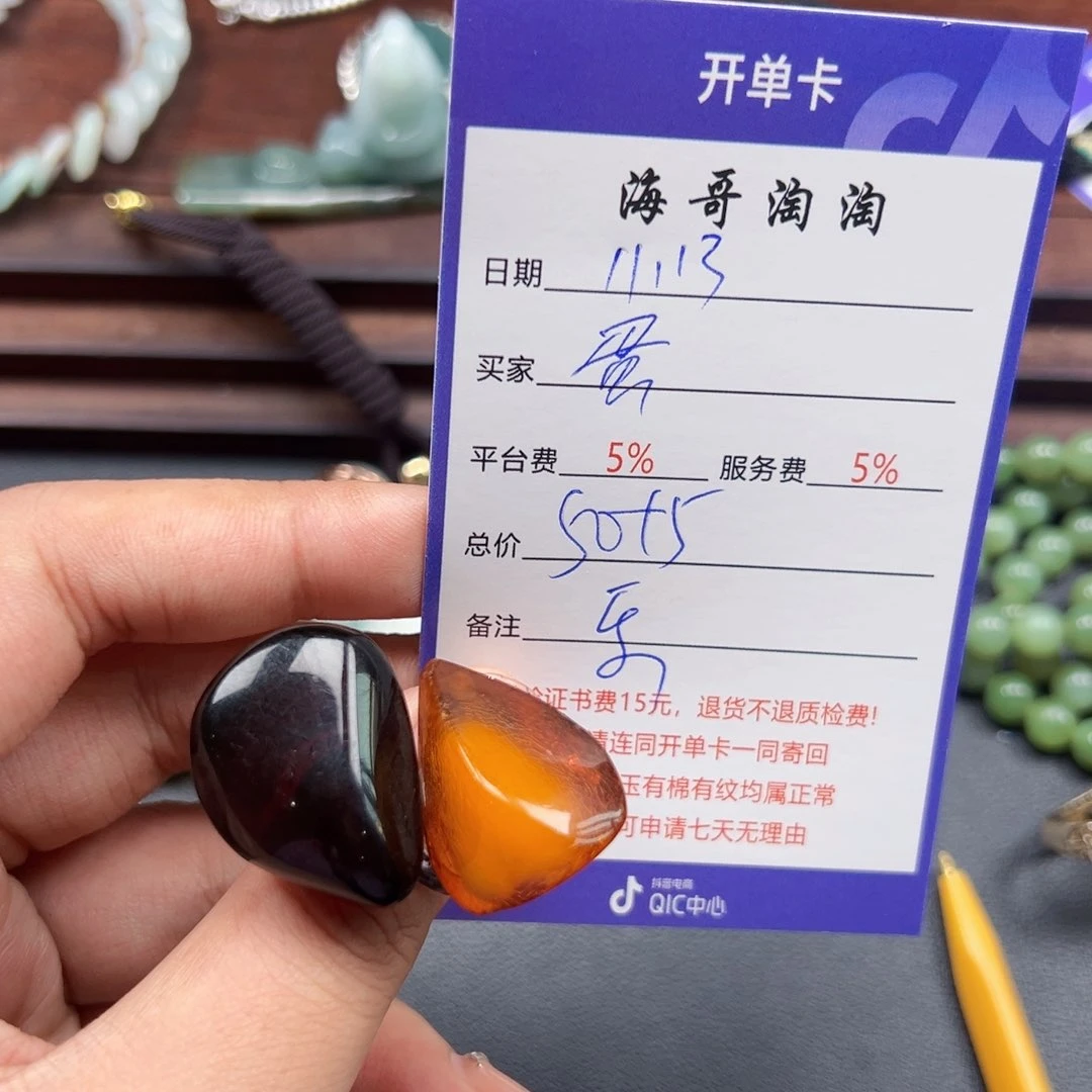 琥珀颈饰未镶嵌蛋****8