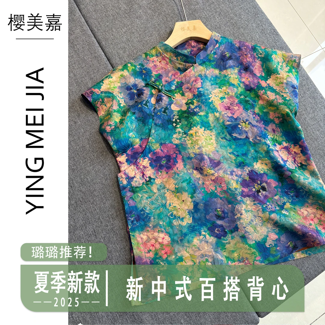 DY2415樱美嘉100%桑蚕丝香云纱油画风高级感贵气夏季新款短袖