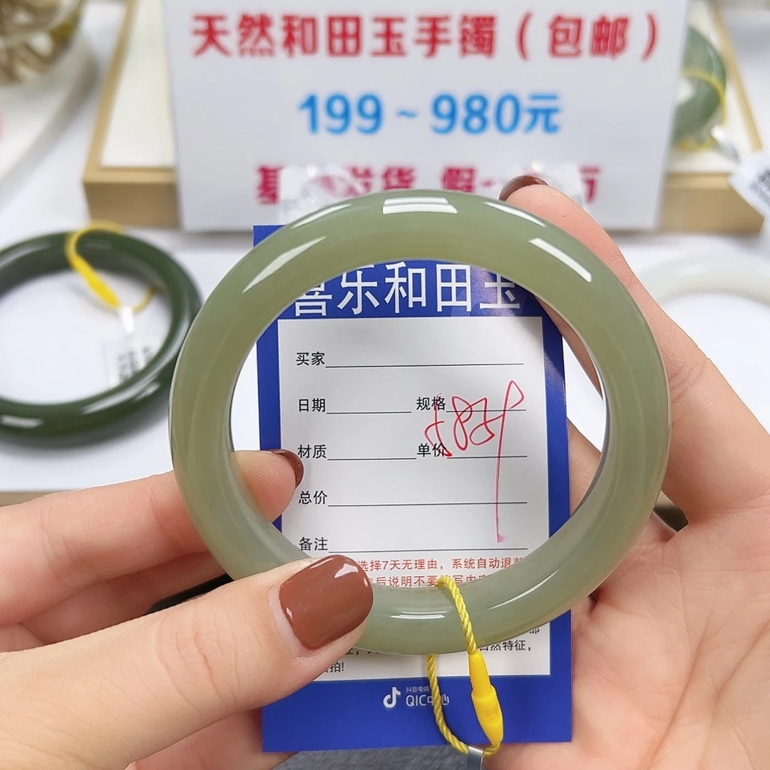 和田玉未镶嵌手镯