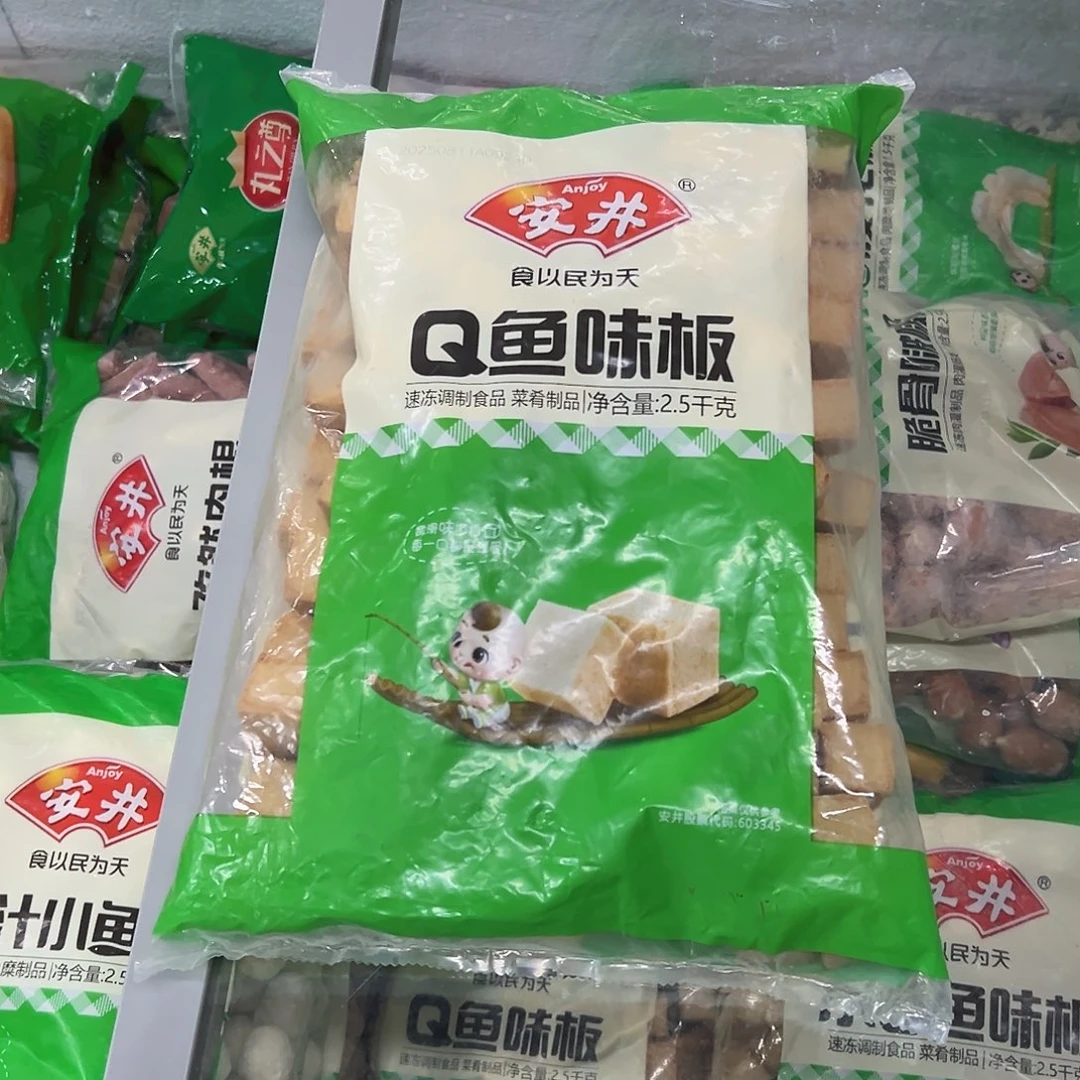 365食用农产品香港特别行政区鱼板一袋