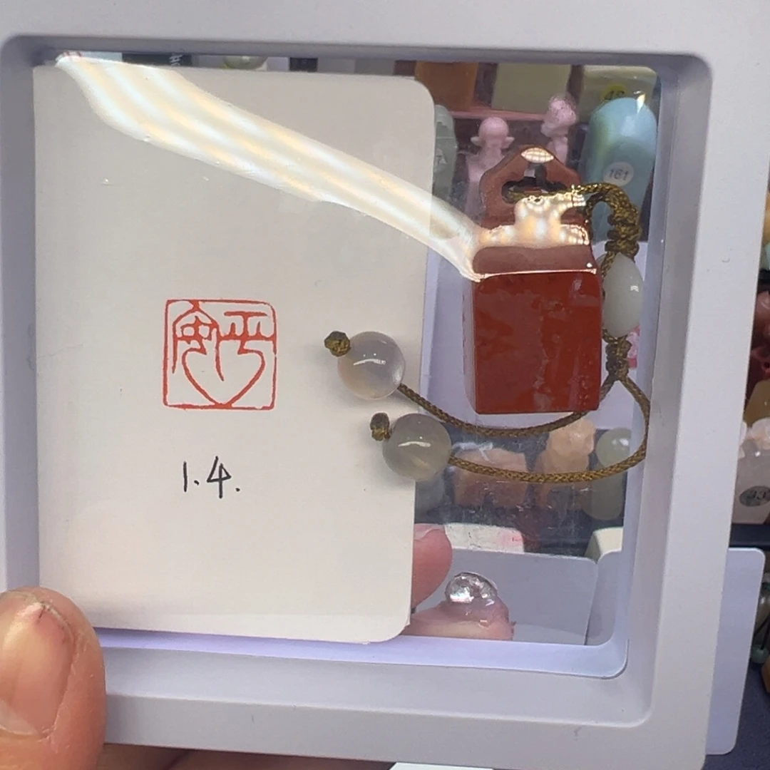 寿山石印石平安1.4