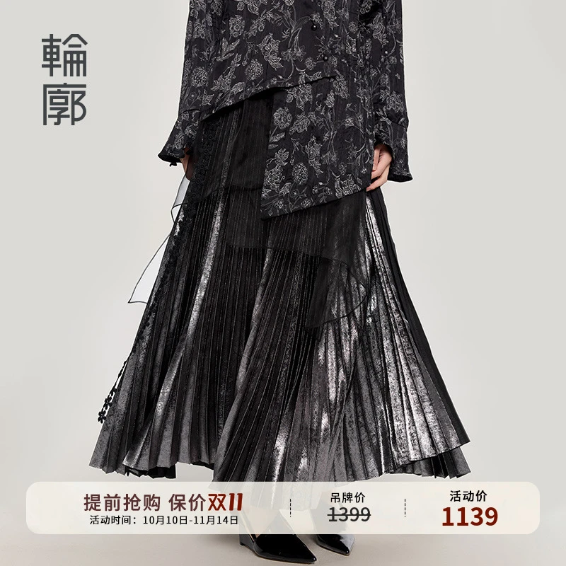 轮廓璞玉原创百褶裙长款金属拉丝太阳褶半身裙气质秋冬L251Q008