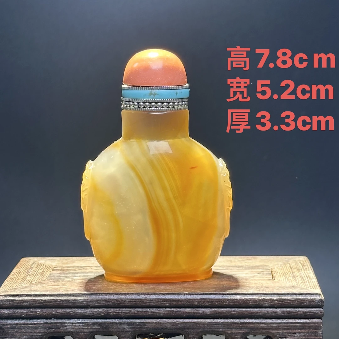 A39天然黄码瑙 蒙古族鼻烟壶 漂壶内抛光